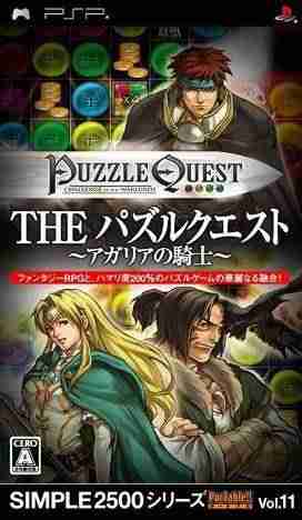 Descargar Simple 2500 Series Portable Vol.11 The Puzzle Quest [JPN] por Torrent